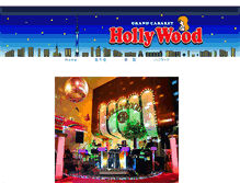 Tablet Screenshot of hollywood.ne.jp